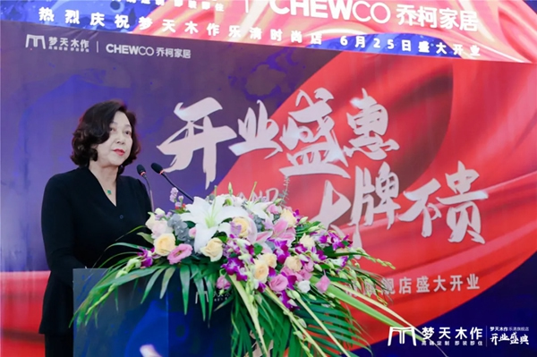 山海之城 美好啟幕丨夢天木作·樂清旗艦店盛裝開業