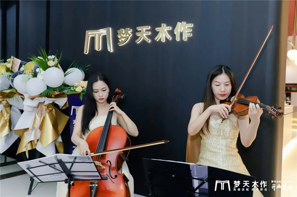 山海之城 美好啟幕丨夢天木作·樂清旗艦店盛裝開業