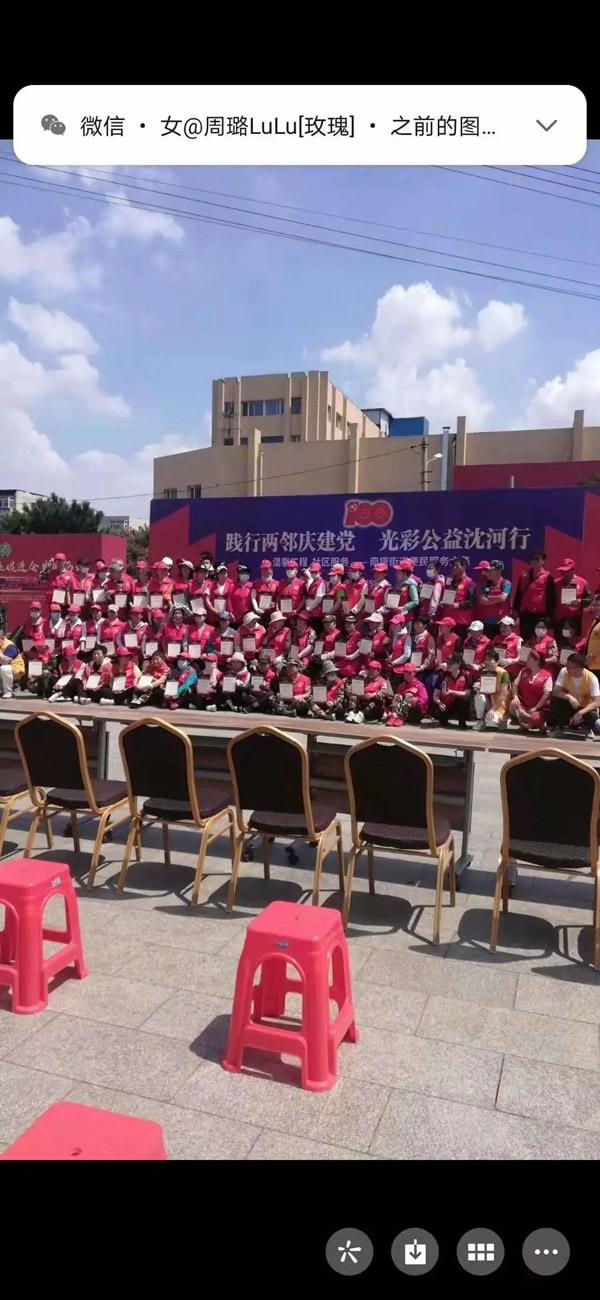 玉蘭福木門全屋定制熱愛公益，助力沈陽便民服務