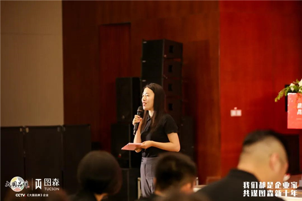 圖森整體木作2021年中會(huì)議 共謀圖森新十年
