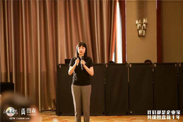 圖森整體木作2021年中會(huì)議 共謀圖森新十年