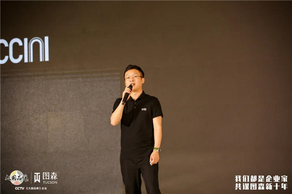 圖森整體木作2021年中會(huì)議 共謀圖森新十年