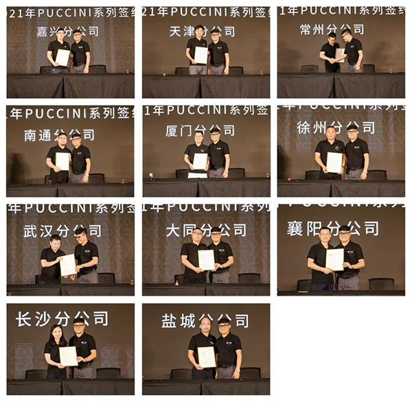 圖森整體木作2021年中會(huì)議 共謀圖森新十年