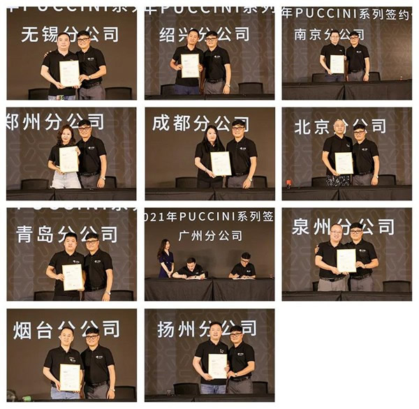 圖森整體木作2021年中會(huì)議 共謀圖森新十年