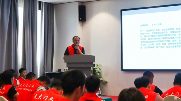 天大木門“風雨同舟，砥礪前行”經銷商會議圓滿召開