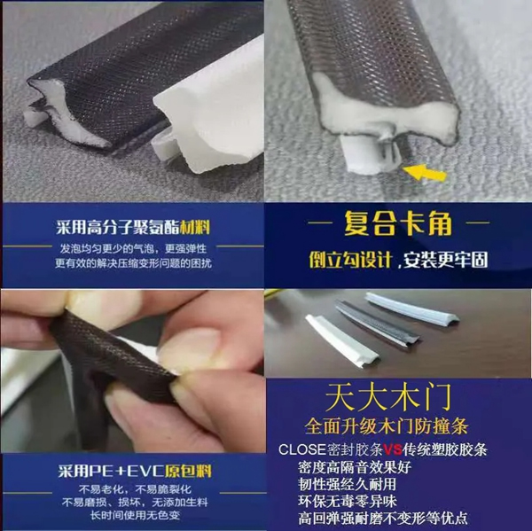 天大木門“風雨同舟，砥礪前行”經銷商會議圓滿召開