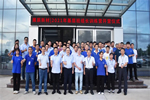 展辰新材第1期一線班組長(zhǎng)訓(xùn)練營(yíng)正式開營(yíng)