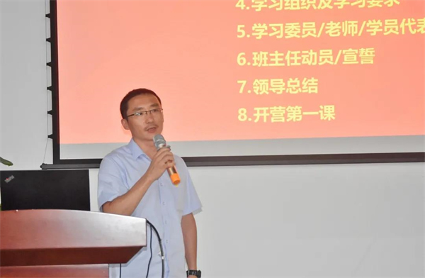 展辰新材第1期一線班組長訓練營正式開營