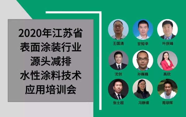 展辰新材獻策VOCs治理 與家具企業共贏綠色未來