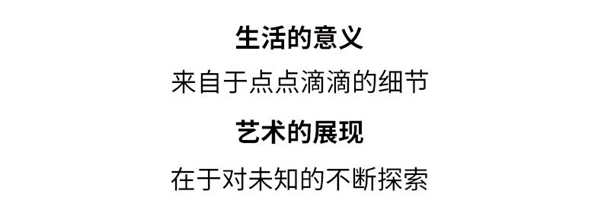 龍鼎天著丨這款極簡設計是年輕人最愛的調性