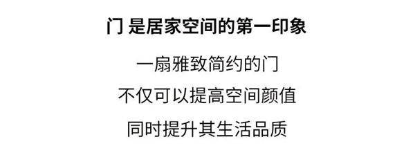 龍鼎天著丨這款極簡設計是年輕人最愛的調性