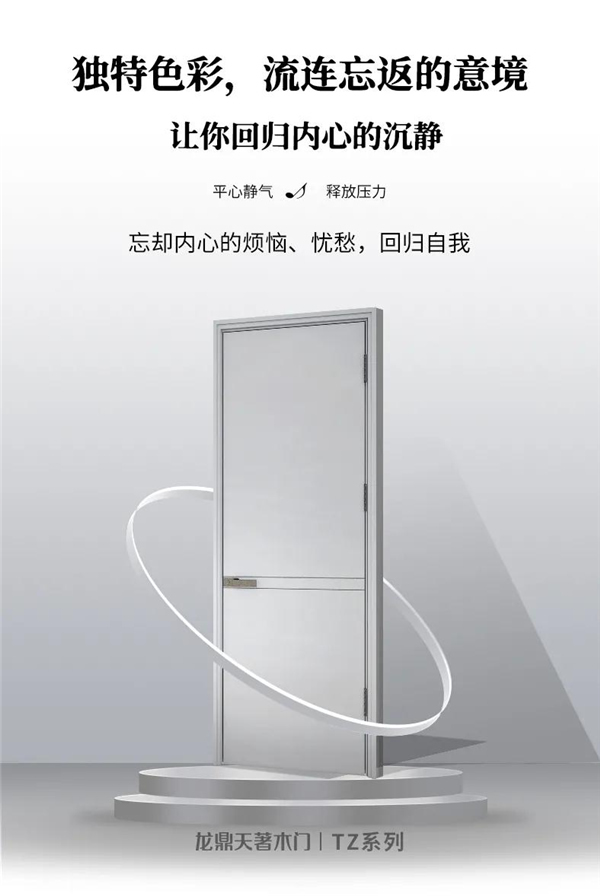 龍鼎天著丨這款極簡設計是年輕人最愛的調性