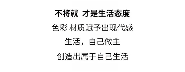 龍鼎天著丨這款極簡設計是年輕人最愛的調性