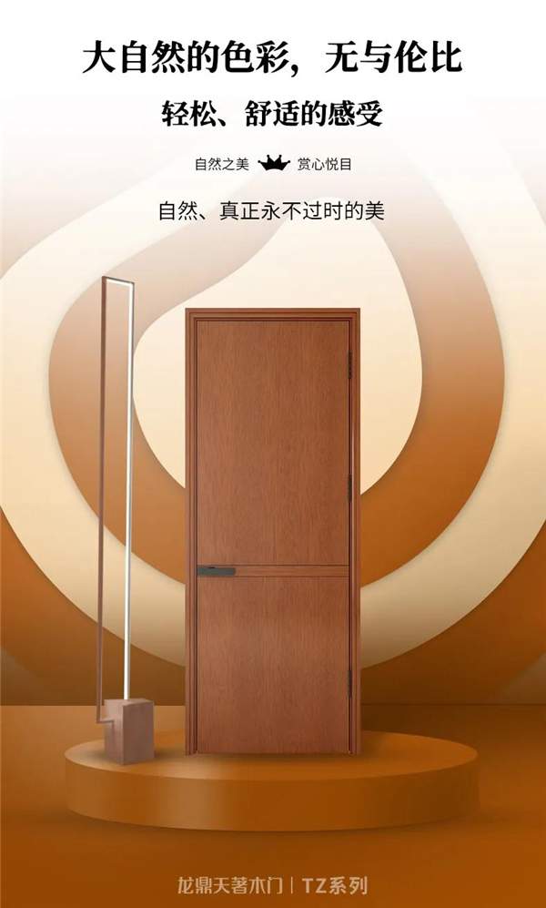龍鼎天著丨這款極簡設計是年輕人最愛的調性