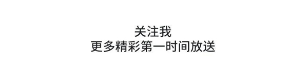龍鼎天著丨這款極簡設計是年輕人最愛的調性