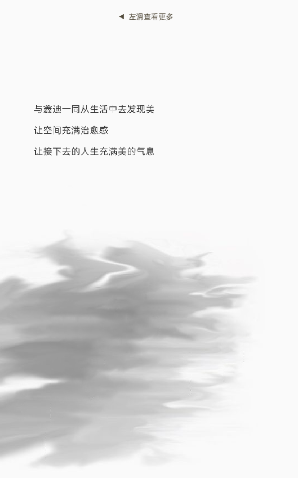 鑫迪木門 | 米蘭系列