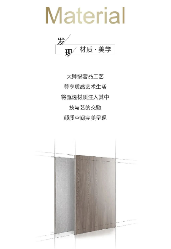 尚品本色木門丨尚乘之作 顏質佳選