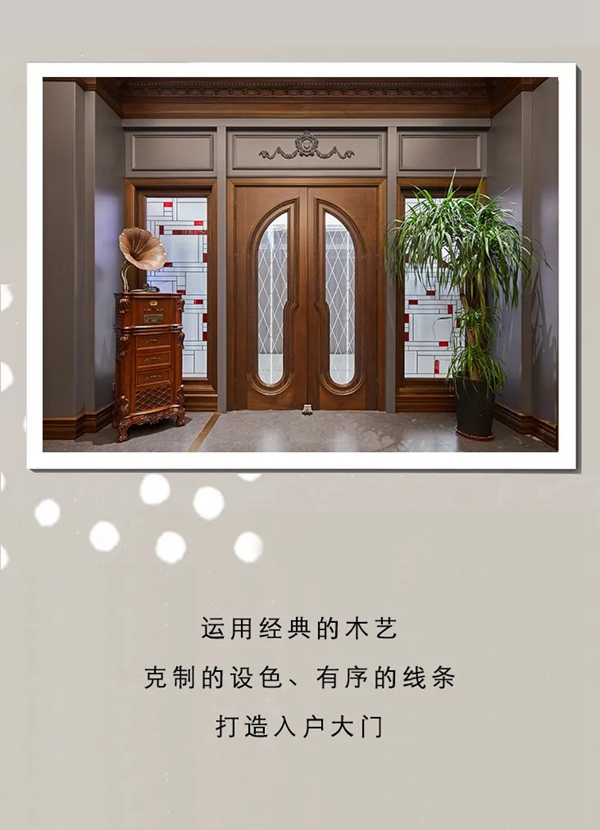 城堡魅力——東威利濟(jì)南專賣店鑒賞