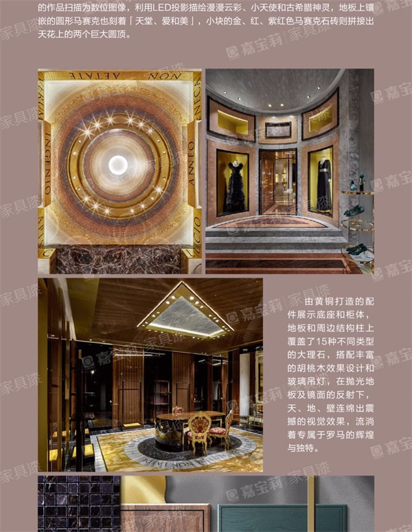 嘉寶莉家具漆：歡迎來(lái)到“胡桃木”的奇妙世界！