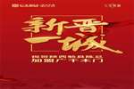廣千木門：助力經銷商合作共贏