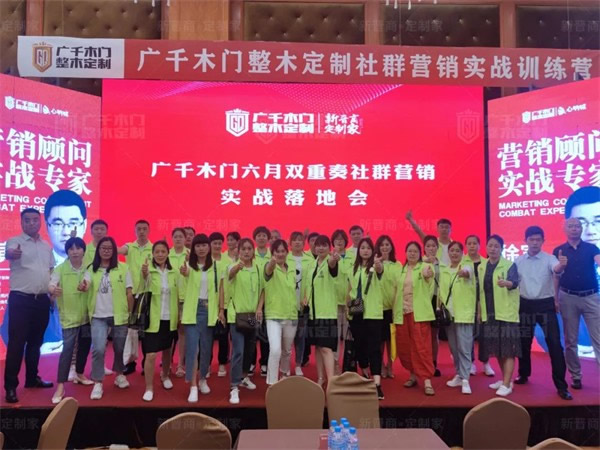 廣千木門6月回憶錄 | 善思總結，聚勢精進