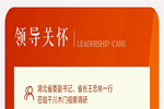千川木門：努力在當(dāng)下，致于力未來