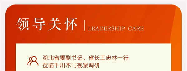千川木門年中大盤點，向著更好的未來出發