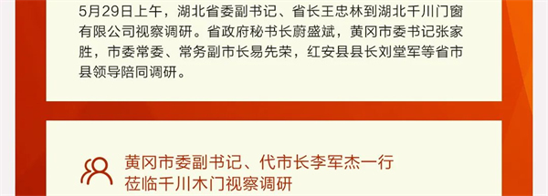 千川木門年中大盤點，向著更好的未來出發