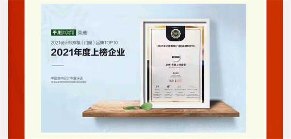 千川木門年中大盤點，向著更好的未來出發