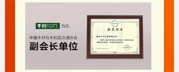 千川木門年中大盤點，向著更好的未來出發