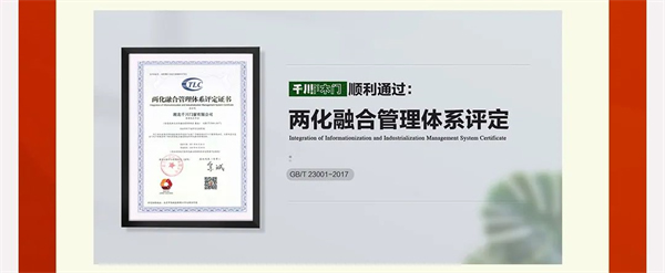 千川木門年中大盤點，向著更好的未來出發