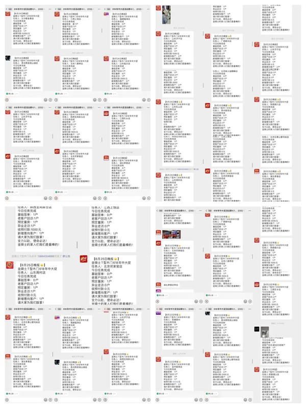 金騎士T型木門618年中狂歡活動圓滿結束