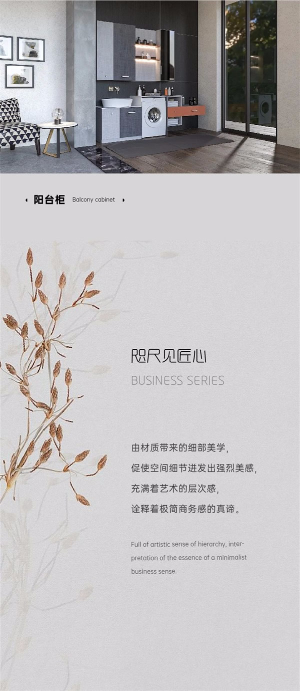 鑫迪木門 | 慕格系列上市
