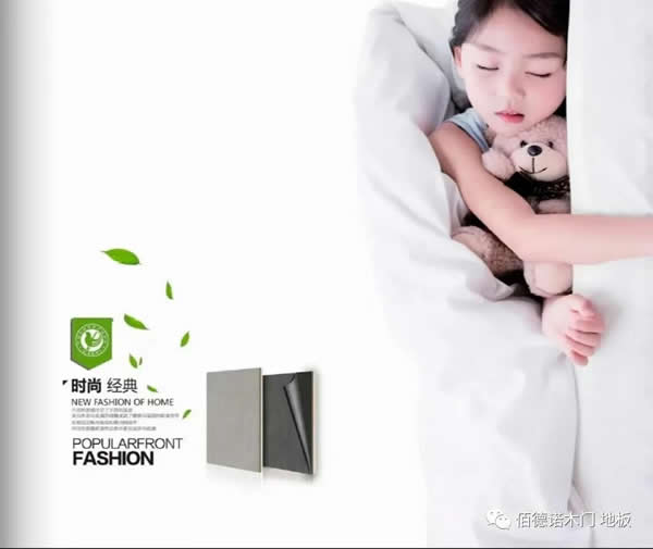 佰德諾丨家居是一種藝術 生活是一種美學