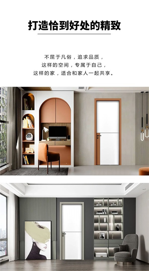 Mexin美心·偙朗新品丨打造恰到好處的精致