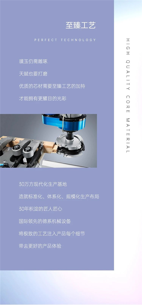 豪邁木門丨怎樣才能成為家的“門面擔當”