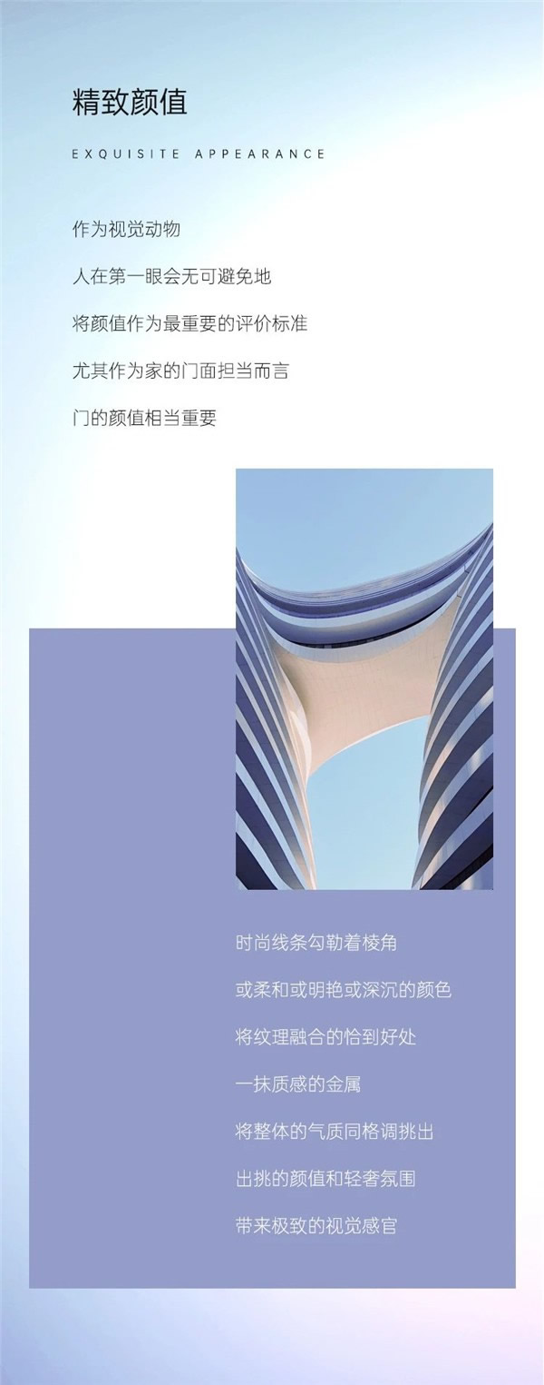 豪邁木門丨怎樣才能成為家的“門面擔當”