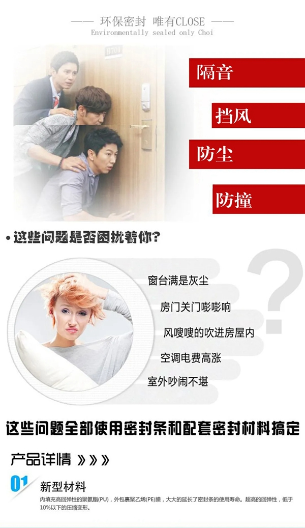 德統木門產品新升級——為不同的生活而設計
