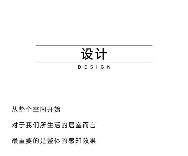豪邁木門極簡而生，輕奢有度