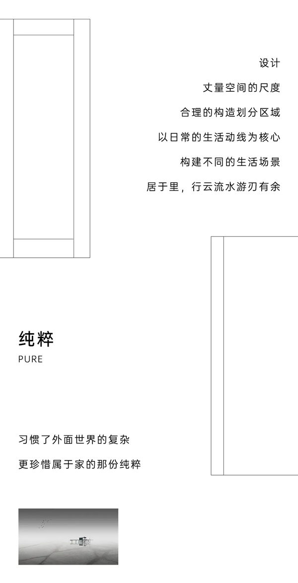 豪邁木門極簡而生，輕奢有度