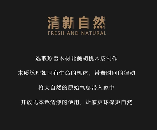 金牌木門新品駕到： 維也納3 溫潤(rùn)清影