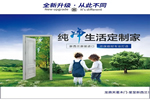 龍鼎天著：匠人的情感與低調奢華的氣質