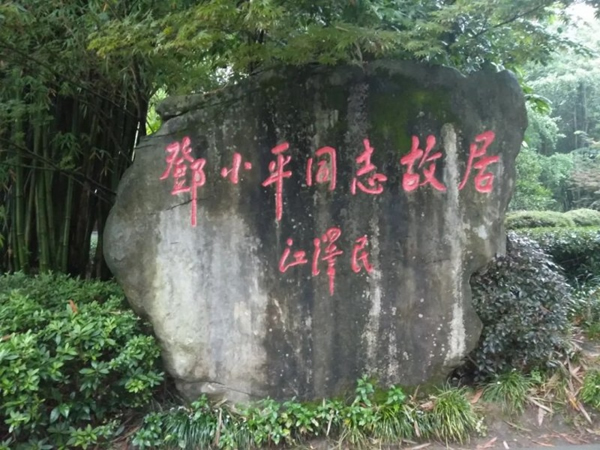 天大木門慶黨成立100周年暨經銷商座談會落幕