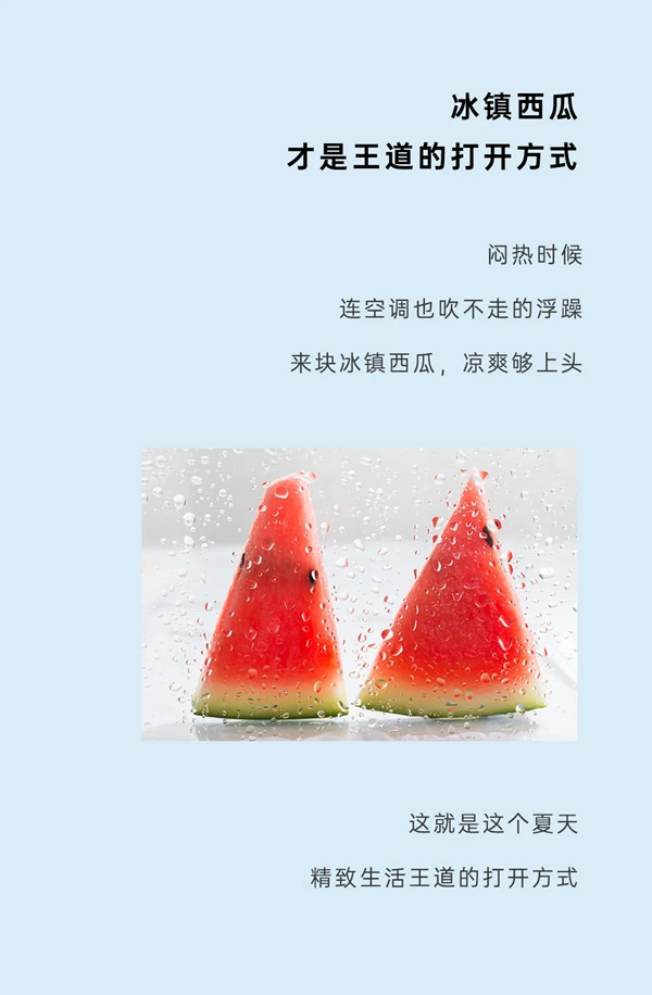 這個夏天，精致生活還得看豪邁木門