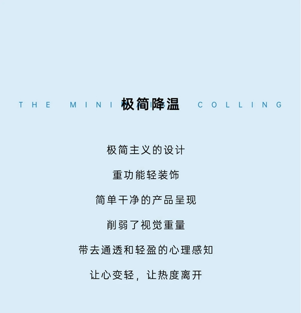 這個夏天，精致生活還得看豪邁木門