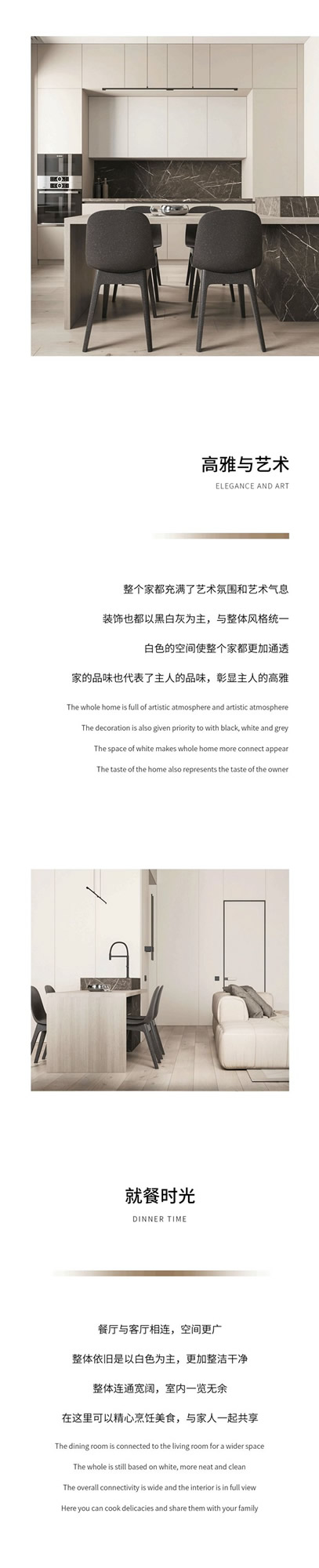 de輕奢|空間美學的完美呈現