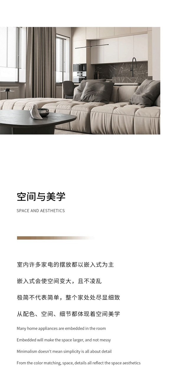 de輕奢|空間美學的完美呈現