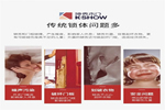 坤秀門業：滿足消費者多樣化需求