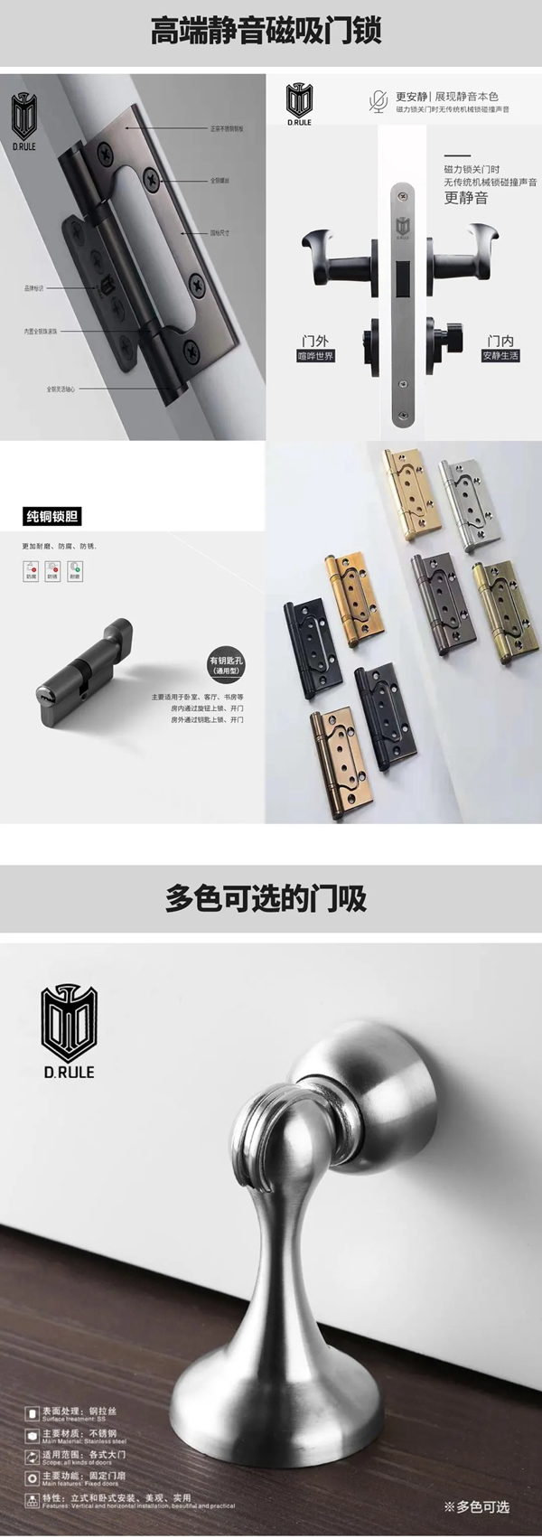 德統木門新升級：追求高端品質生活
