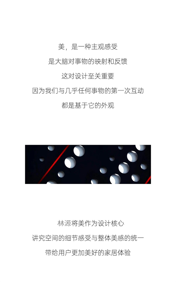 林源木門 | 設計美學，定義家居生活高級感！